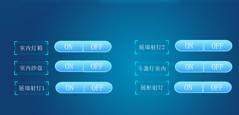 慈溪智能展厅中控系统